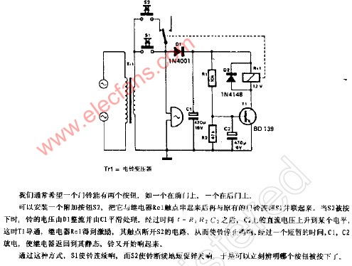 基于IC555設計的雙音門鈴電路