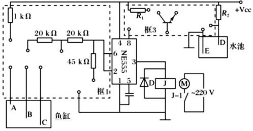 基于NE555的魚缸自動水位控制電路設計與分析